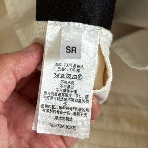 dunhill - シルクスラックス20SS
