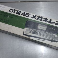中古品 アサヒ 旭金属工業 メガネレンチ６本セット No.061...