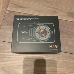新品！定価15900円 ドライブレコーダー 前後