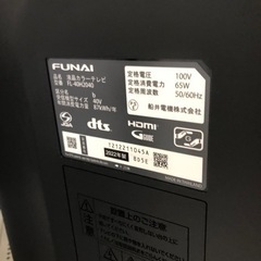 安心の1年間保証付き！FUNAI液晶テレビ2022年製40インチ【トレファク堺福田店】の画像