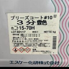 水性塗料