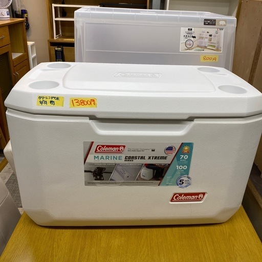 【Coleman クーラーボックス 66.2L】クリーニング済み【管理番号13108】