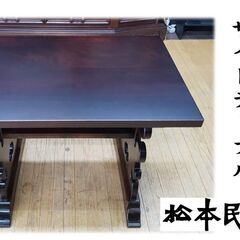 ミズメザクラの中古が安い!激安で譲ります・無料であげます ミズメザクラの中古が安い!激安で譲ります・無料であげます