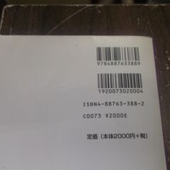 新・スタジオジブリ作品ピアノ全集 (やさしいピアノ・ソロ) の画像