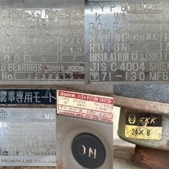 熊谷農機 混合機 K-55型 育苗用床土、肥料、飼料の画像
