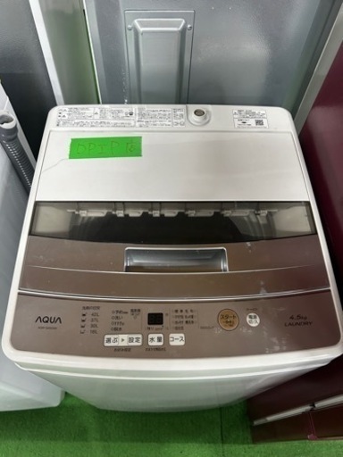 ご来店時、ガン×2お値引き‼️AQUA(アクア) 2018年製 4.5kg 洗濯機?