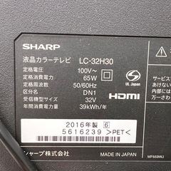 【大特価】　シャープ 液晶テレビ LC-32H30 【10976384】の画像