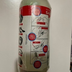 携帯用UV除菌器【未開封新品】の画像