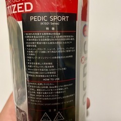 携帯用UV除菌器【未開封新品】の画像