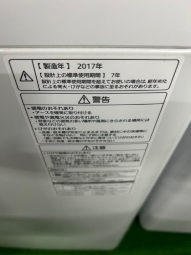ご来店時、ガン×2お値引き‼️Panasonic(パナソニック) 2017年製 7.0kg 洗濯機?