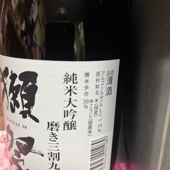 獺祭　純米吟醸　清酒の画像