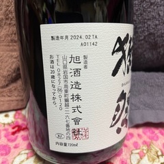 獺祭　純米吟醸　清酒の画像