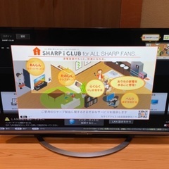 SHARP LC-45US45  45V型液晶テレビ　2017年製