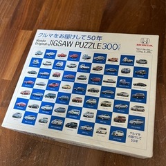 ホンダ　非売品　パズル　300ピース　