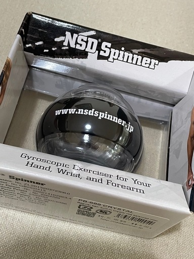 NSDスピナー