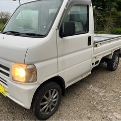 ホンダ　軽トラ　2WD
