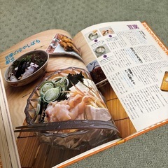 基本の料理の画像