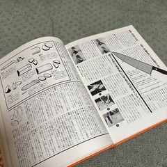 基本の料理の画像