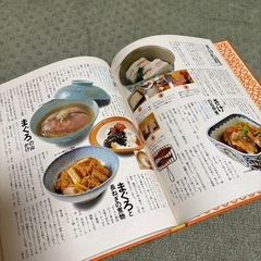 基本の料理の画像