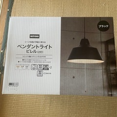 ニトリライト