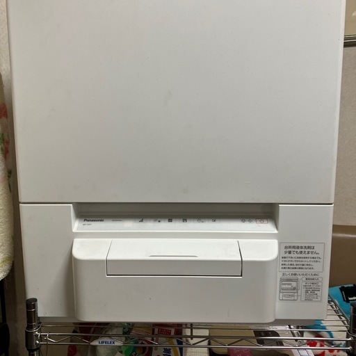 電気食器洗い乾燥機(商談中)