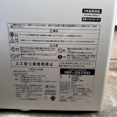 CHOFU石油給湯器IBF-3970Dの画像