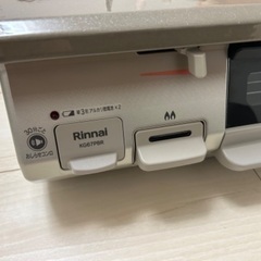 ガスコンロ　ホース付き　リンナイ　Rinnaiの画像