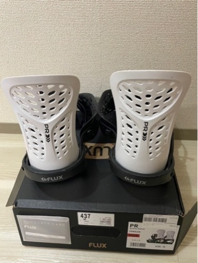 flux ビンディング