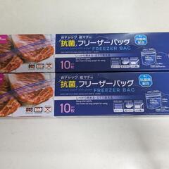 吊戸棚用バスケットとフリーザーバックの画像