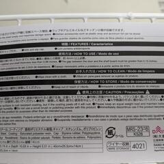 吊戸棚用バスケットとフリーザーバックの画像