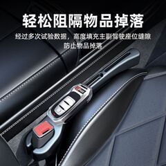 車シートクッション