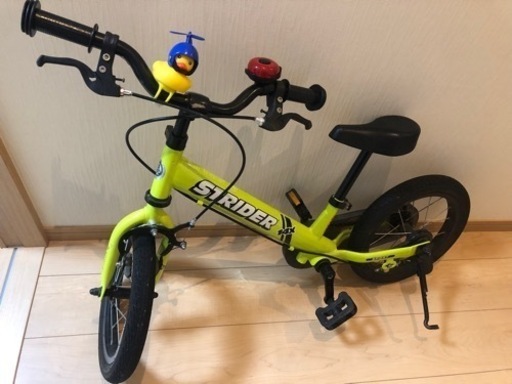 ストライダー14x