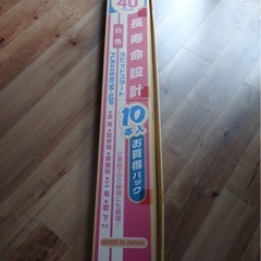 NEC 蛍光灯 直管40ワット ラピッドスタート　1198mm