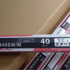 NEC 蛍光灯 直管40ワット ラピッドスタート　1198mmの画像