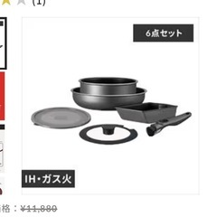 アイリスオーヤマ TERACOAT テラコート　6点セット　新品未開封の画像