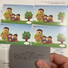テレビカード