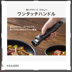 アイリスオーヤマ TERACOAT テラコート　6点セット　新品未開封の画像