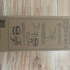 値下げ！★新品★バンブーマイボトル、シリコンザルの画像
