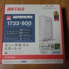 【商談成立】☆ Wi-Fi ルータ　BUFFALO  WSR-2...