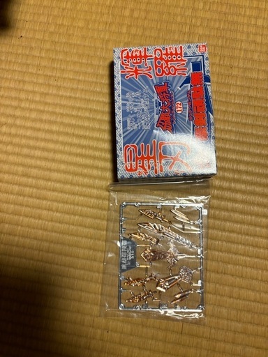 豪剣ガンダム