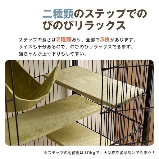 チンチラケージ、キャットケージ、アニマルケージ
