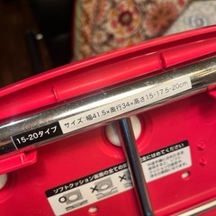 安寿　介護用　踏み台の画像