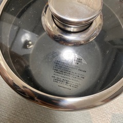 マイヤー(Meyer)  鍋の画像