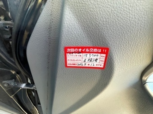 VOXY 煌　車検満タン