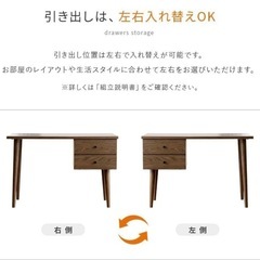 【9/13まで受付】デスク 木製 在宅 奥行き40cm 木製スリムデスク W105 木目 PCデスク の画像