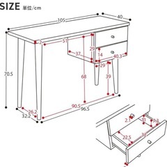 【9/13まで受付】デスク 木製 在宅 奥行き40cm 木製スリムデスク W105 木目 PCデスク の画像
