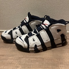 NIKE エアモアアップテンポ26.5cm