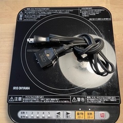 IHコンロ アイリスオーヤマ IHK-T34E-B