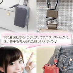 スマートキーケース 2個収納 レディース メンズ スマートキー対応 ダブルファスナー 本革 カラビナ付き レッド
の画像