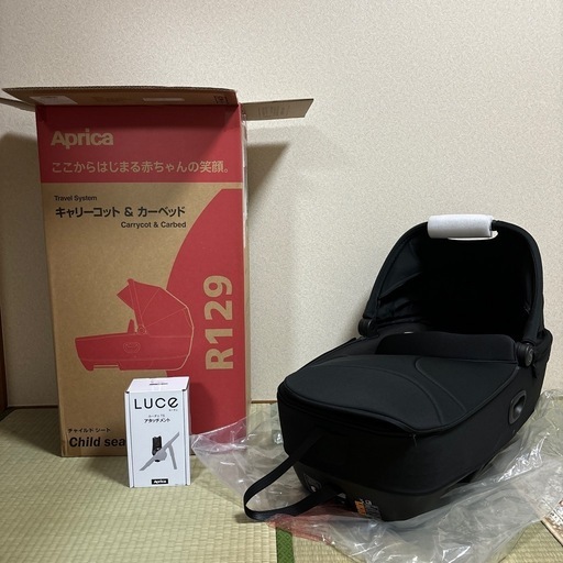 ※新品未使用※ 
アップリカ　チャイルドシート